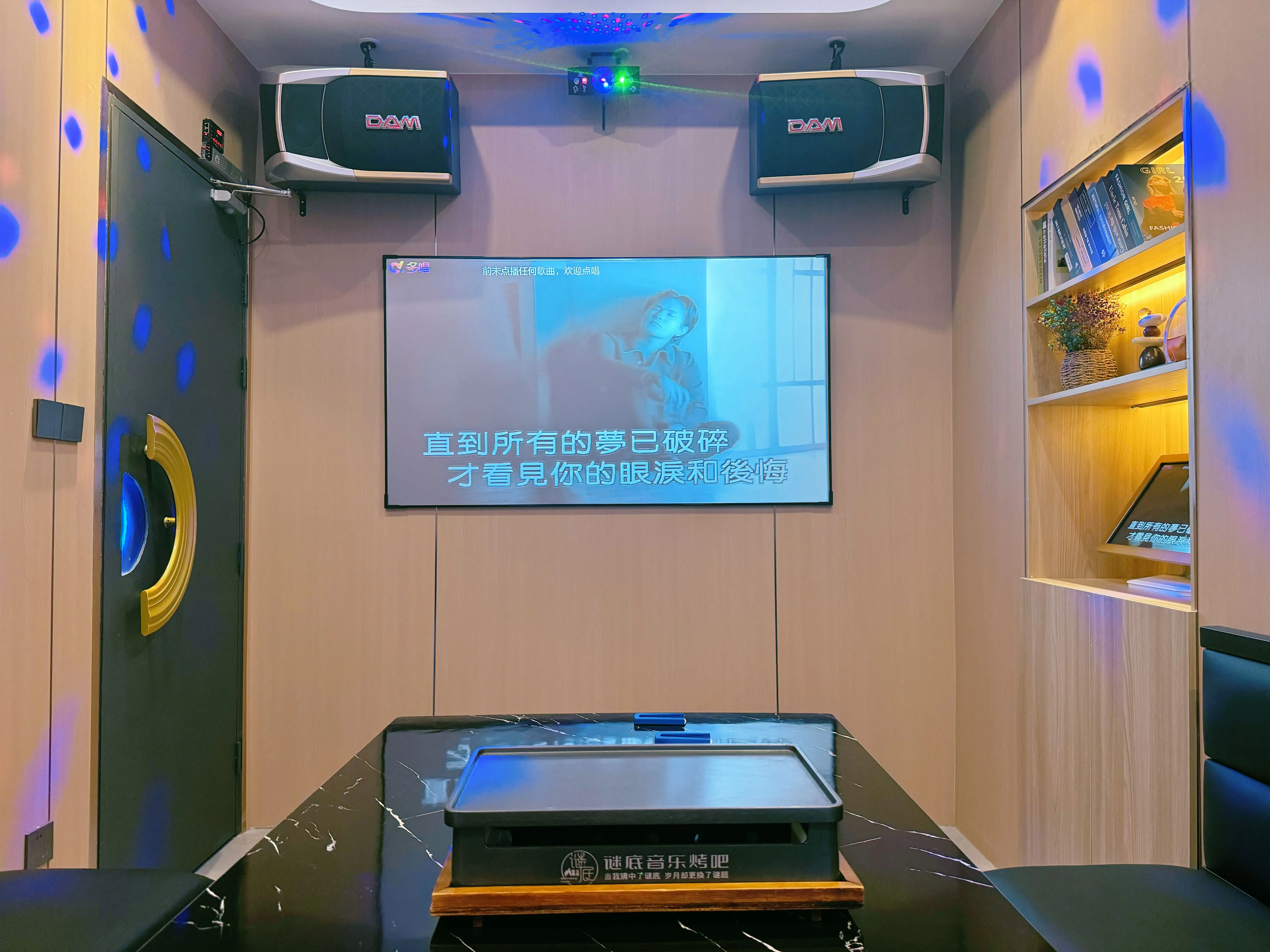 肇庆商务KTV订房指南-封开县ktv预订